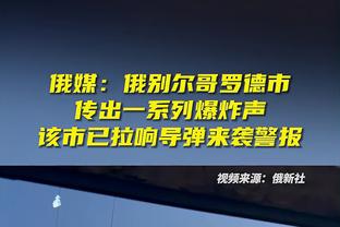 崔康熙：贾德松还需一段时间恢复，李源一受伤短期内不能上场