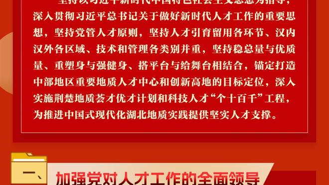 卢：祖巴茨今日仍有出场时间限制 下周对森林狼&勇士也是如此