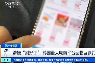 杜兰特35岁后单赛季仍得到2000+分 历史第三人