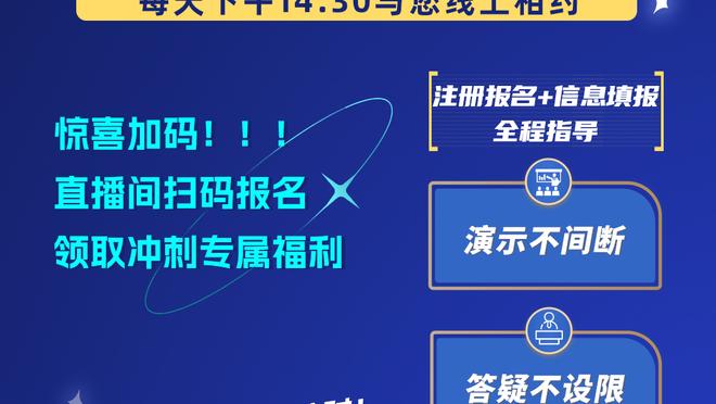 焦点！记者晒日本队亚洲杯发布会图：是亚洲杯最火的一场发布会