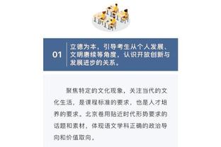 前教练：于帕梅卡诺有成为防线领袖的性格，犯错后他只会更努力