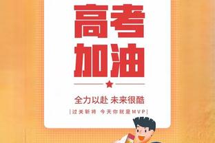 ?圣保罗！保罗两次逆转局势 全场14分5助攻 正负值+8！