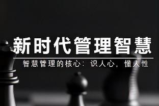 高效发挥！勒韦尔9投5中&罚球7中5得到15分5板4助