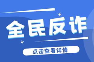 今日惨败凯尔特人！莱昂纳德本赛季第二次缺阵 快船两战皆负