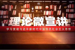 近3场场均28.3分4.3助！纳斯：我们正在让马克西成为真正的明星