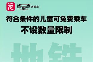 哈姆有所保留？追梦：顶多就是让浓眉防约基奇 这可能是他的底牌